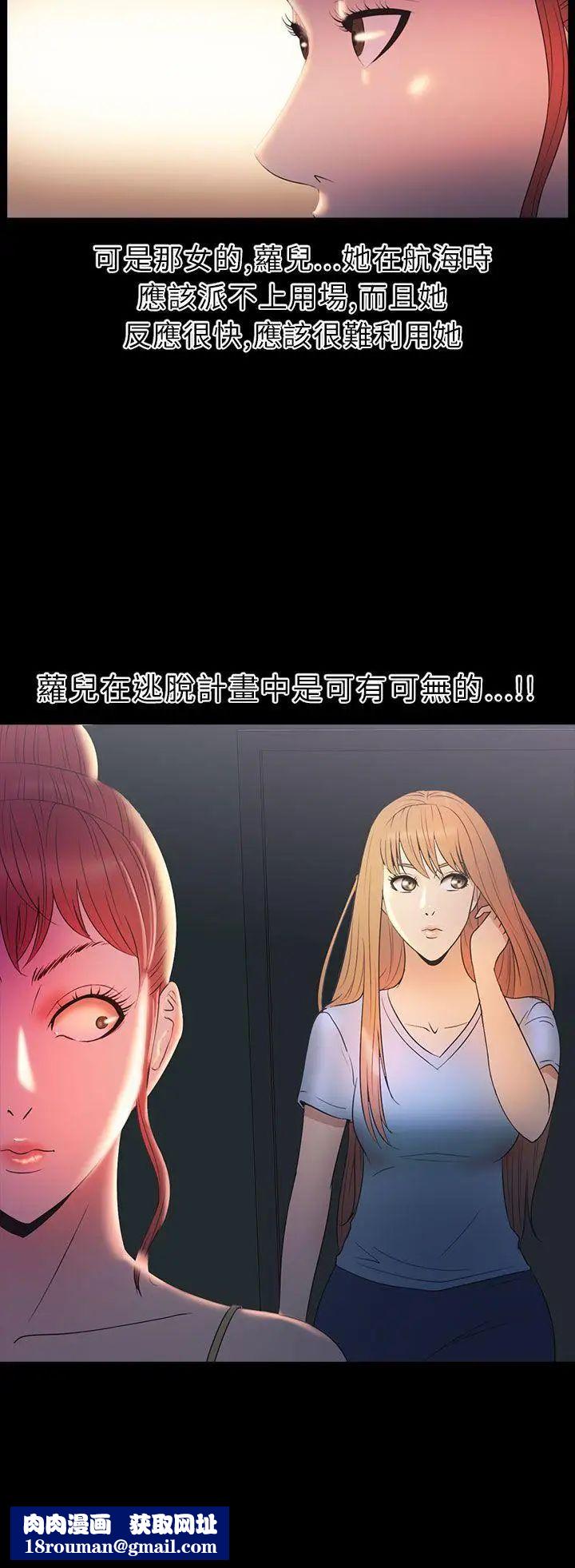 神秘贝壳岛第2季-第12话