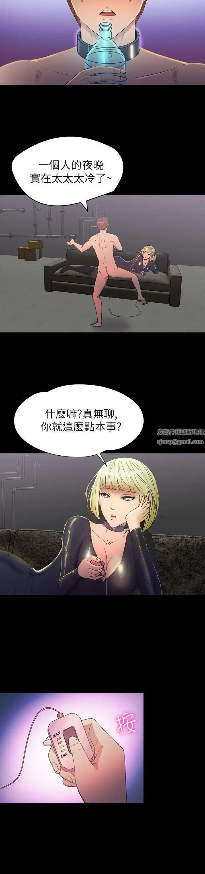 神秘贝壳岛第2季-第13话