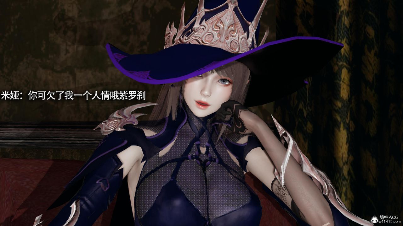 [3D]魔导世界第33话