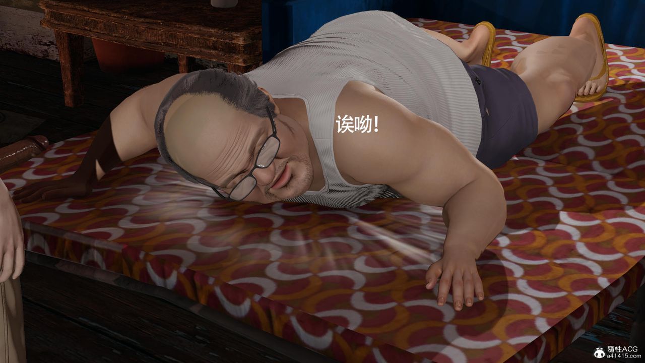 [3D]魔导世界第33话