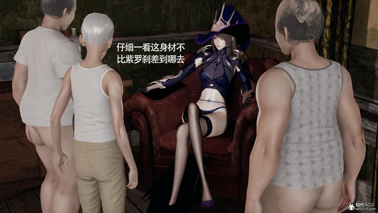 [3D]魔導世界第33話