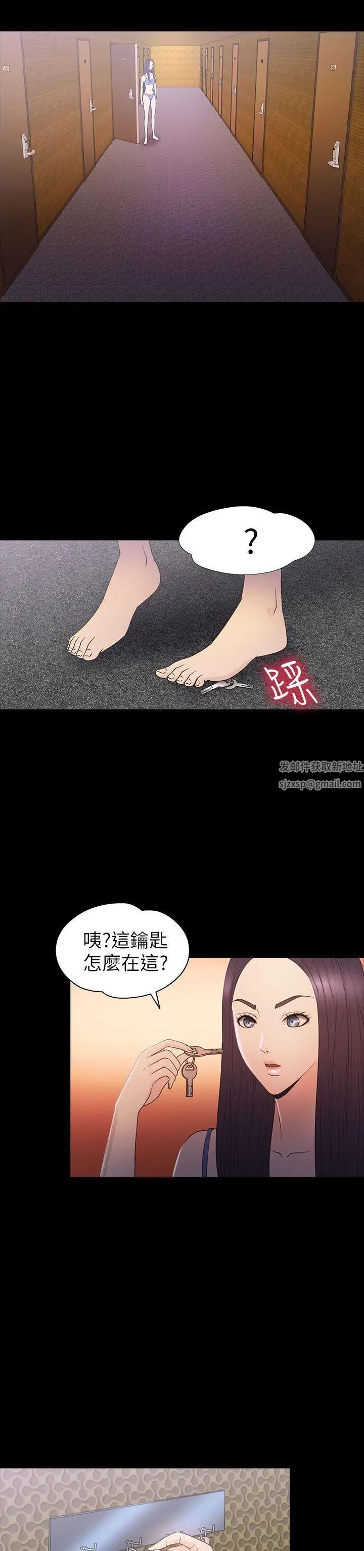 神秘贝壳岛第2季-第13话