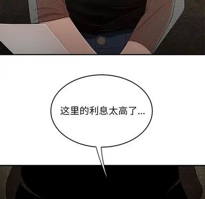 致命牢笼第15话