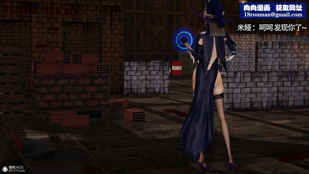 [3D]魔导世界第34话