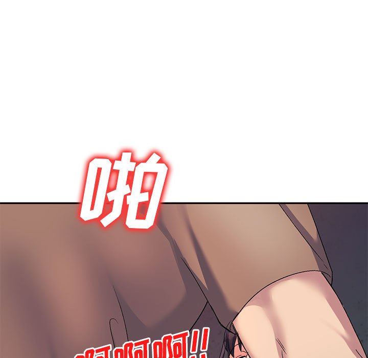 侄女来敲门第16话