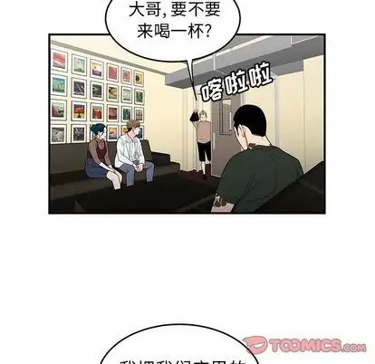 致命牢笼第15话