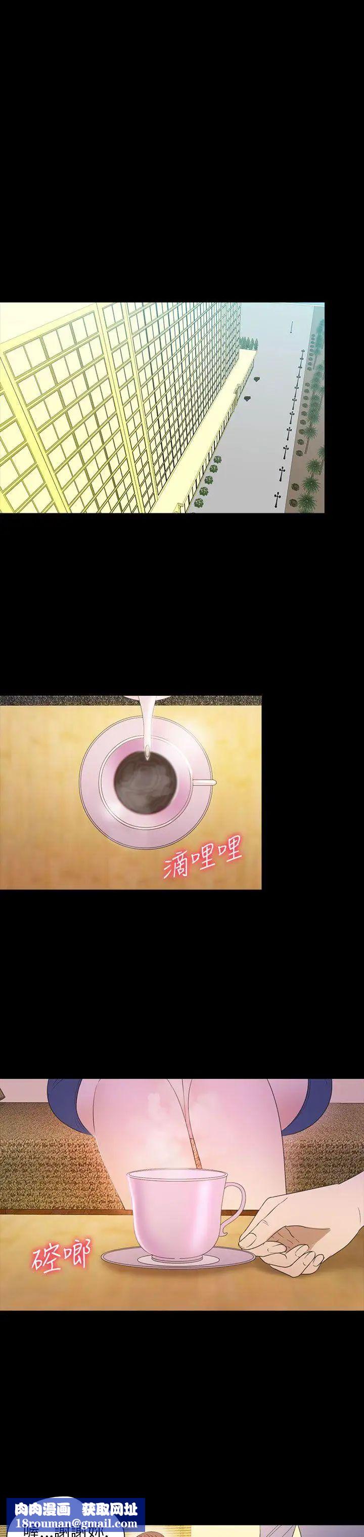 神秘贝壳岛第2季-第14话