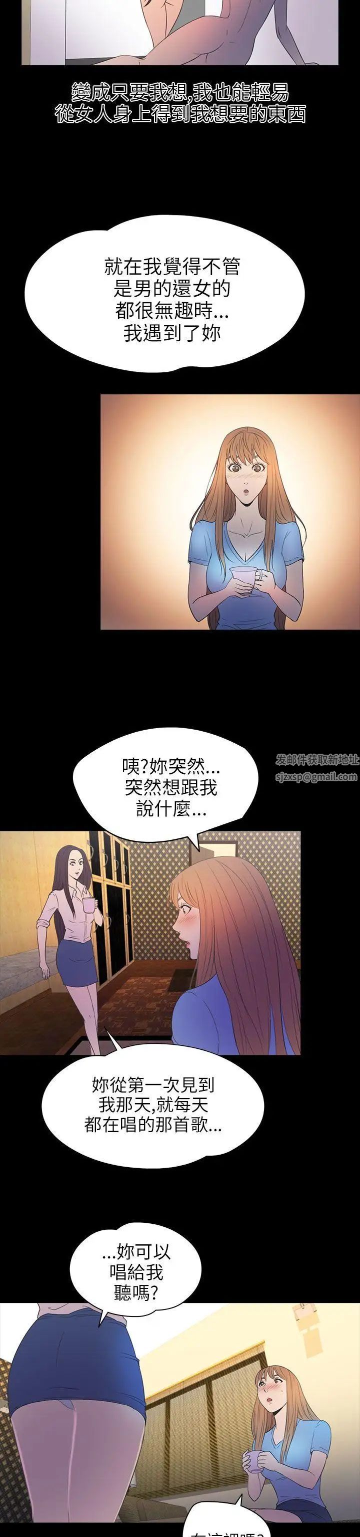 神秘贝壳岛第2季-第14话