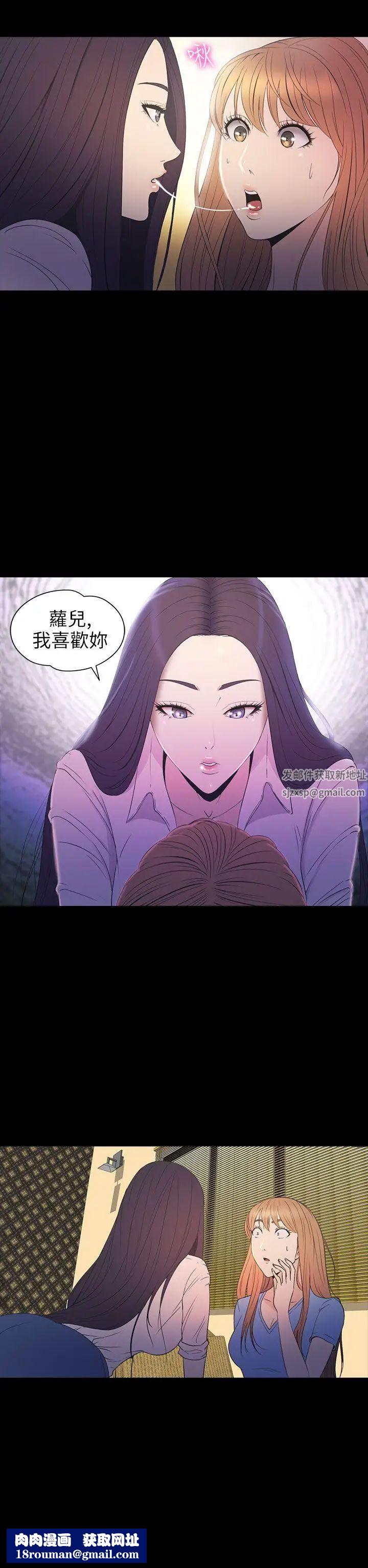 神秘贝壳岛第2季-第14话