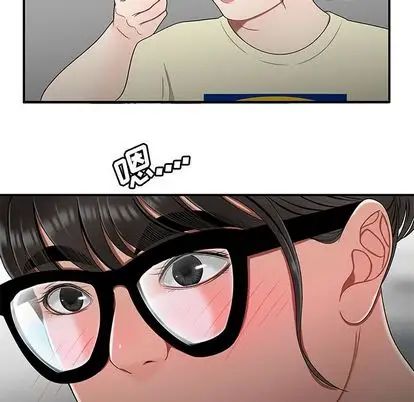 致命牢笼第15话