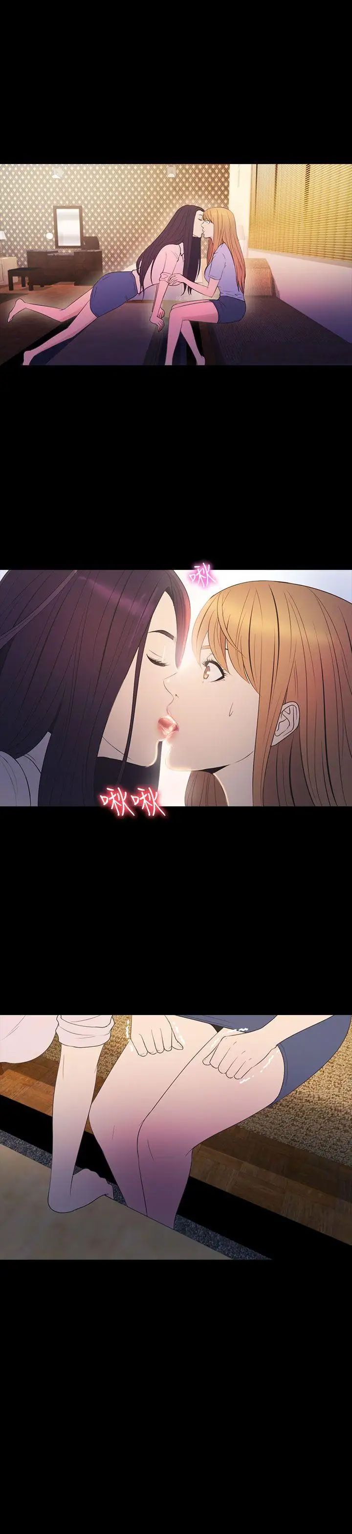 神秘貝殼島第2季-第14話