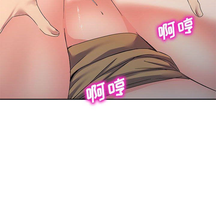 侄女來敲門第16話