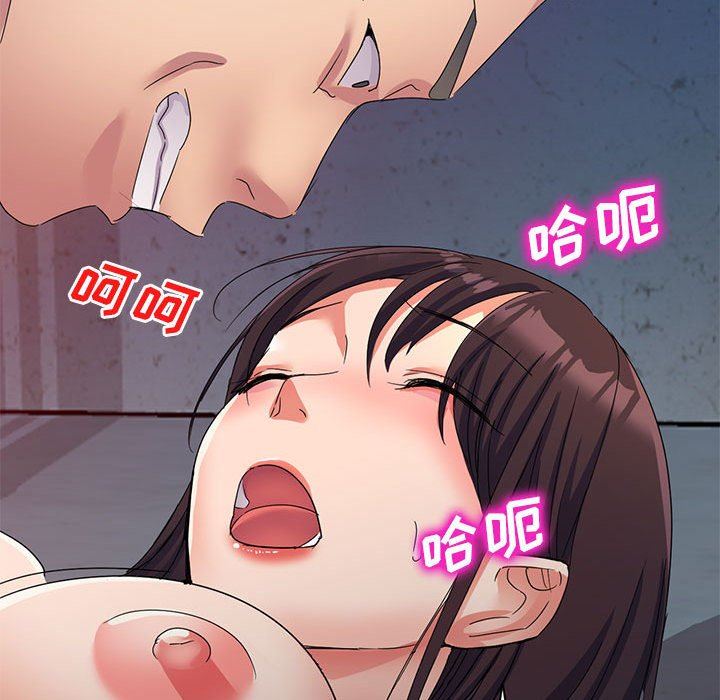 侄女来敲门第16话