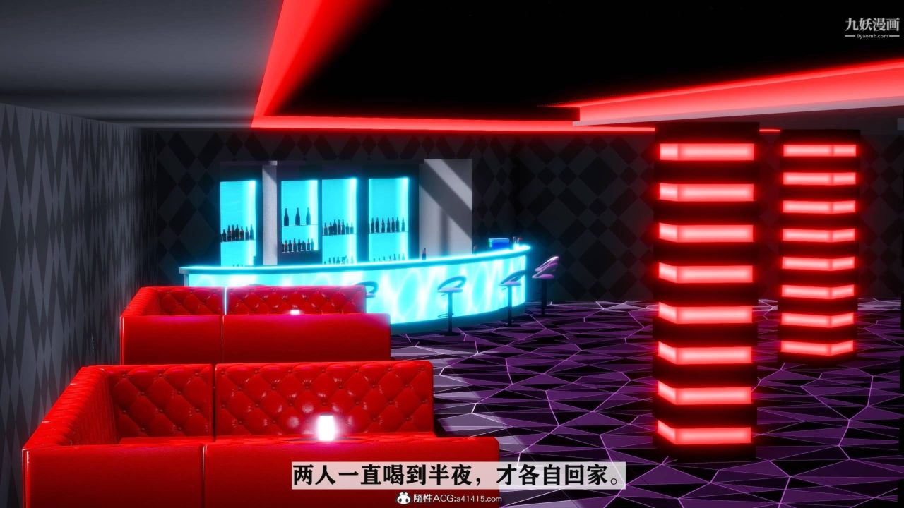 红杏墻外[3D]第03话【第10话】