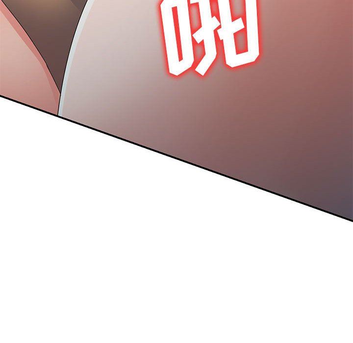 侄女来敲门第16话