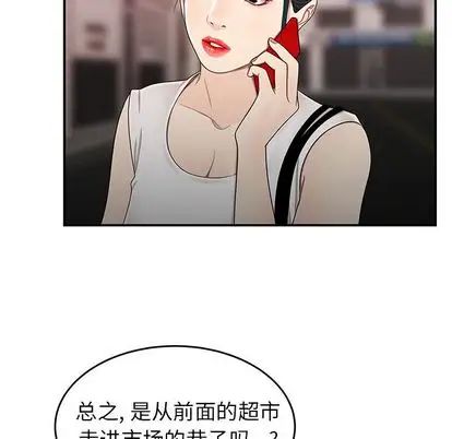 致命牢籠第15话