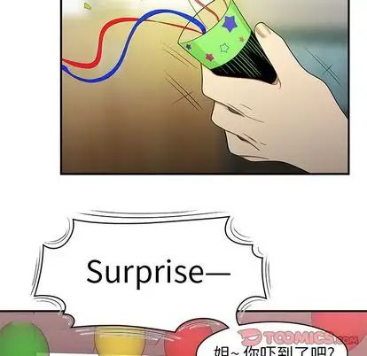 致命牢笼第15话