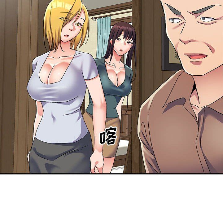 侄女来敲门第16话