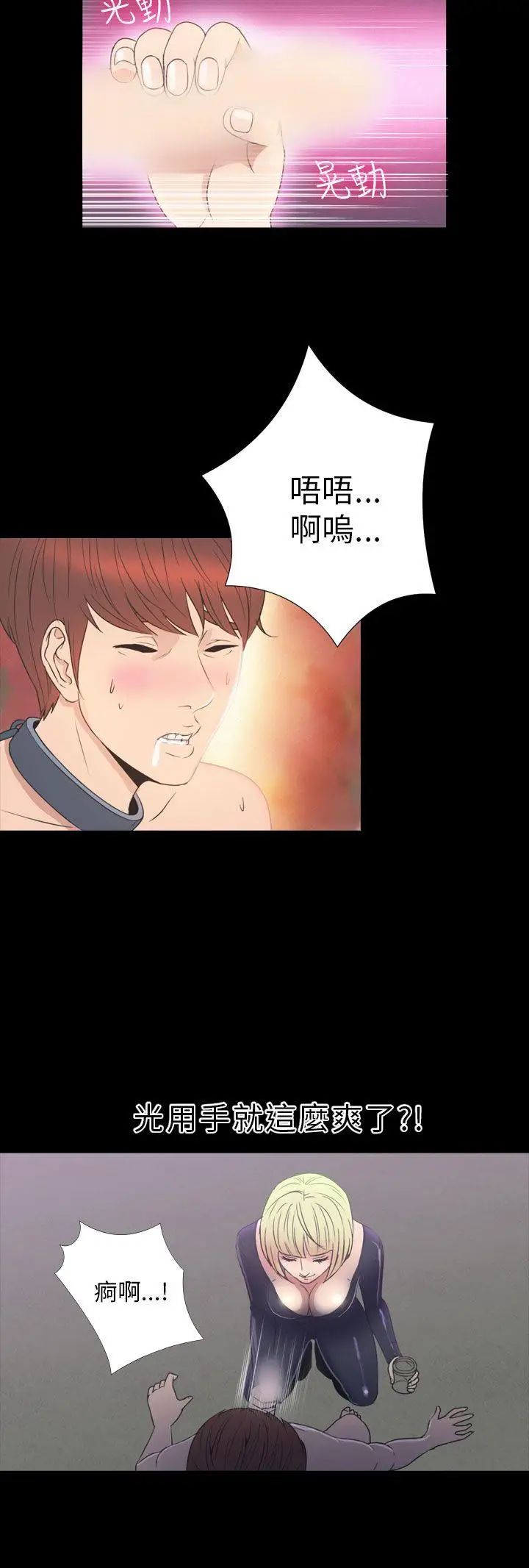 神秘贝壳岛第2季-第16话