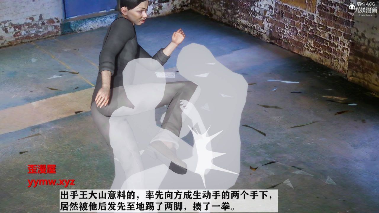 红杏墻外[3D]第03话【第10话】