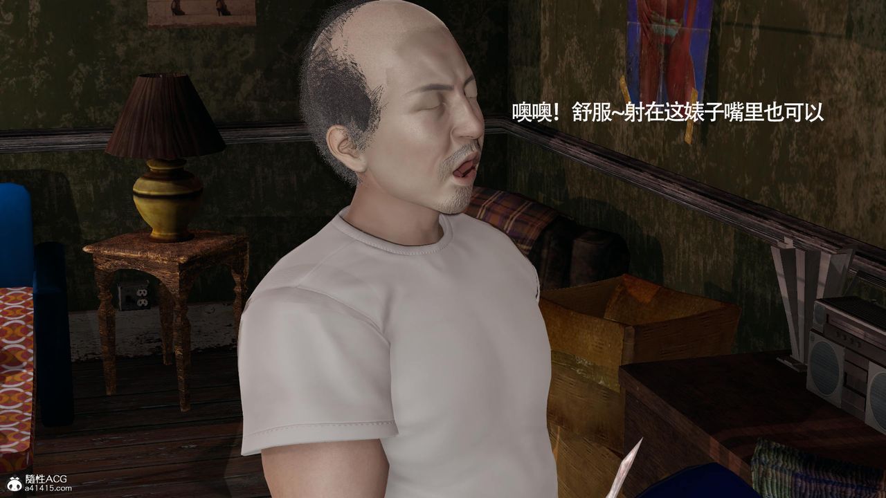 [3D]魔导世界第34话