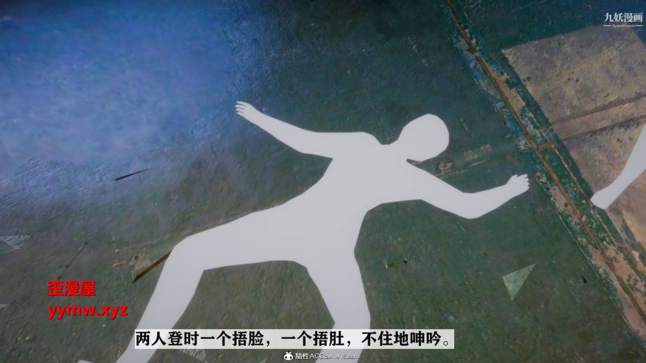 红杏墻外[3D]第03话【第10话】