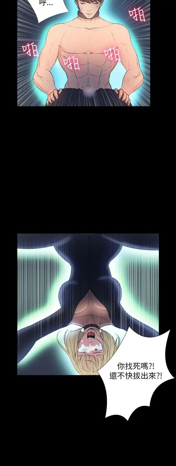 神秘贝壳岛第2季-第16话