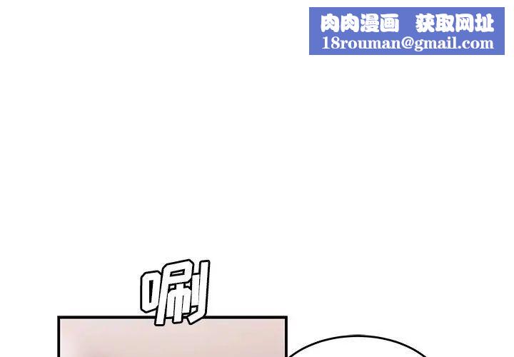 致命牢籠第16话