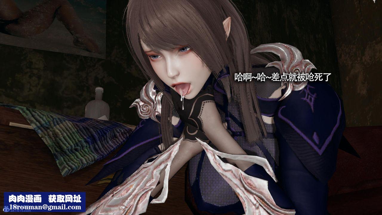 [3D]魔导世界第34话