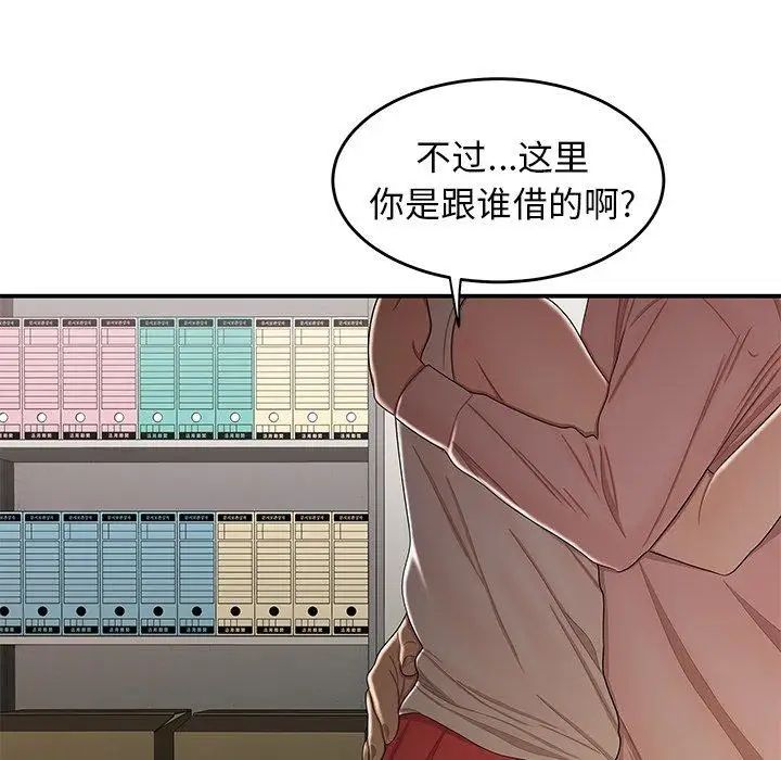 致命牢笼第16话