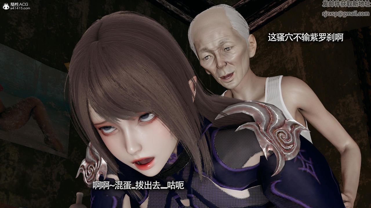 [3D]魔导世界第34话