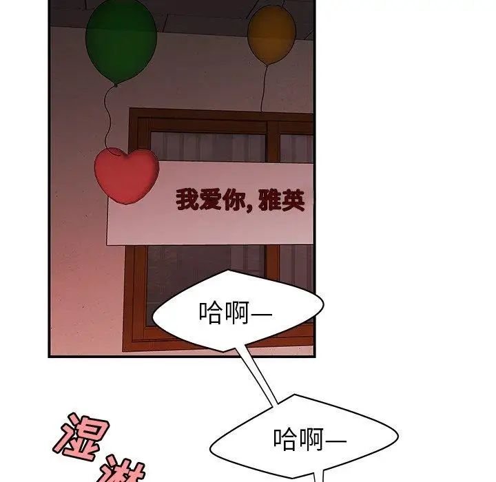 致命牢籠第16话