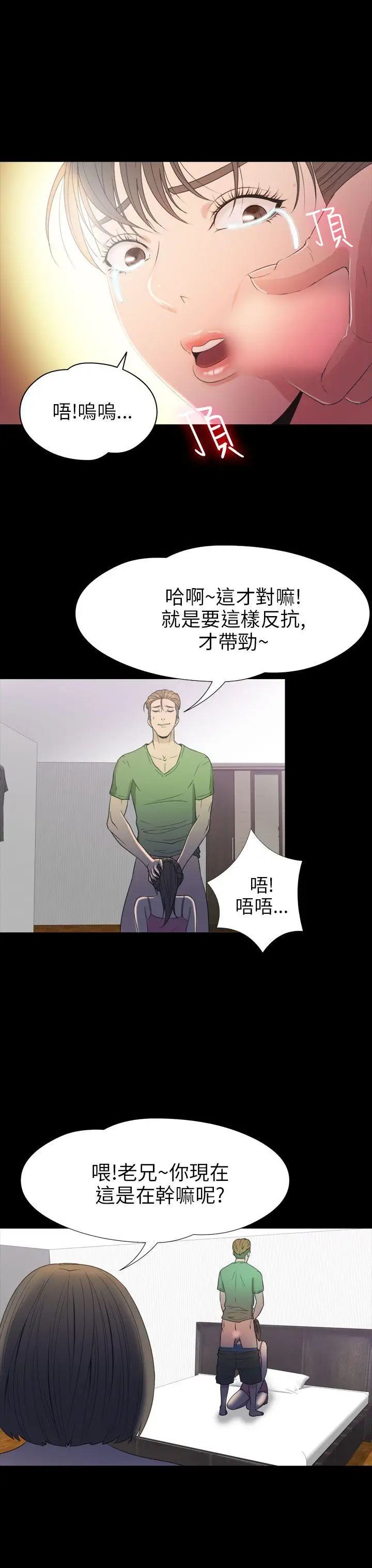 神秘贝壳岛第2季-第17话