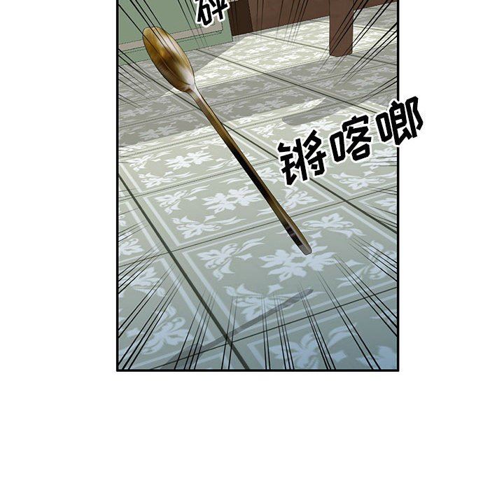 侄女来敲门第16话