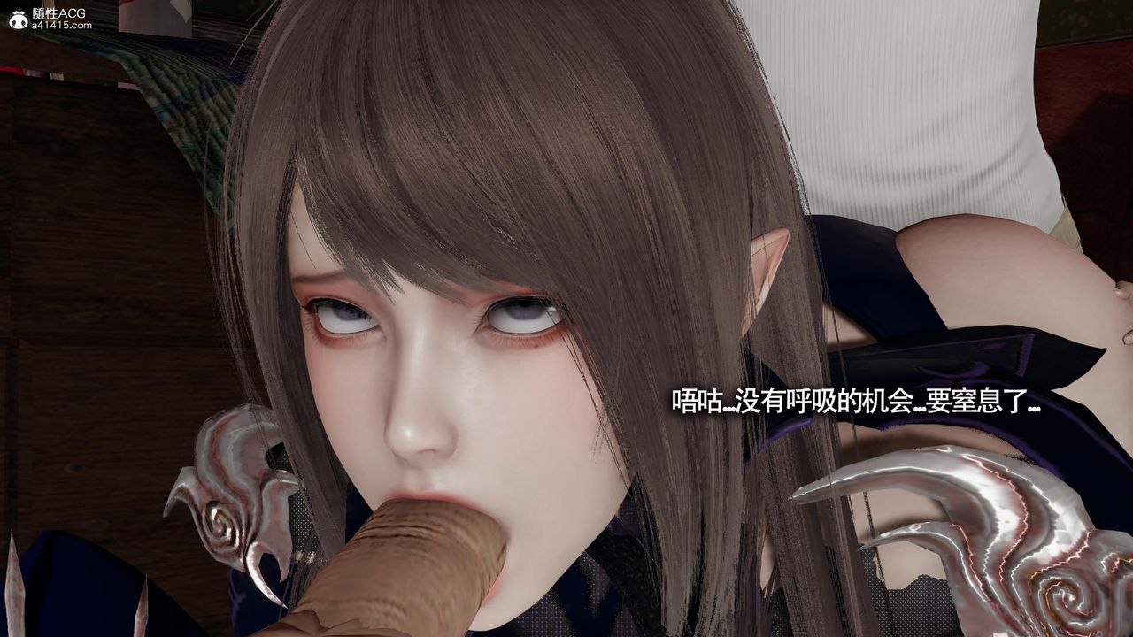 [3D]魔導世界第34話