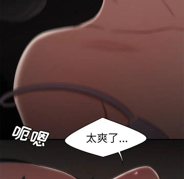 致命牢笼第16话