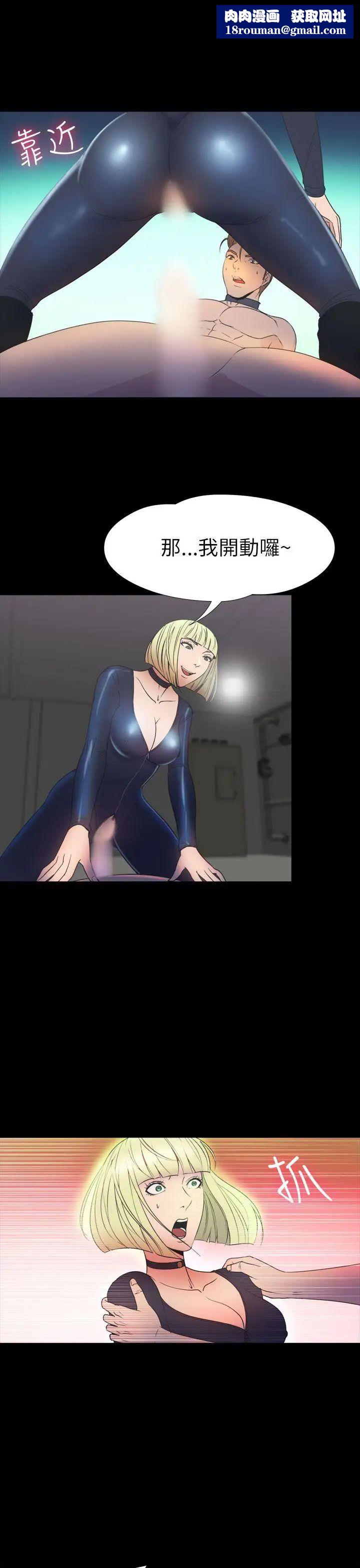 神秘贝壳岛第2季-第17话