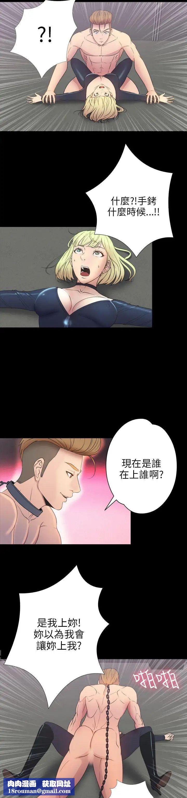 神秘贝壳岛第2季-第17话