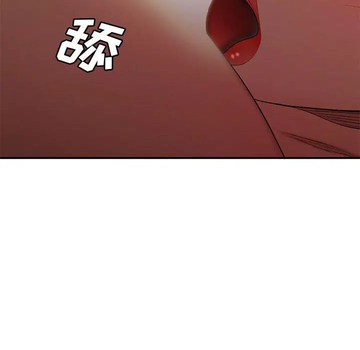 致命牢笼第16话