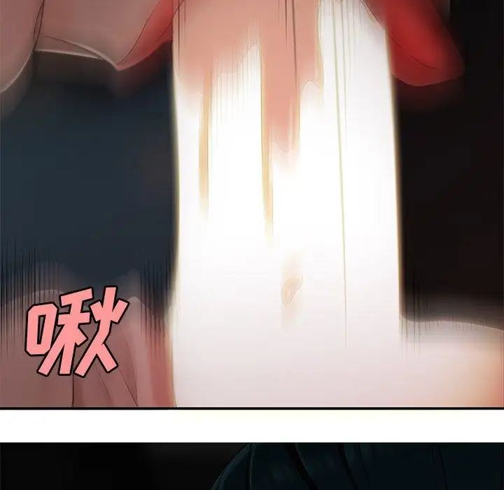 致命牢笼第16话