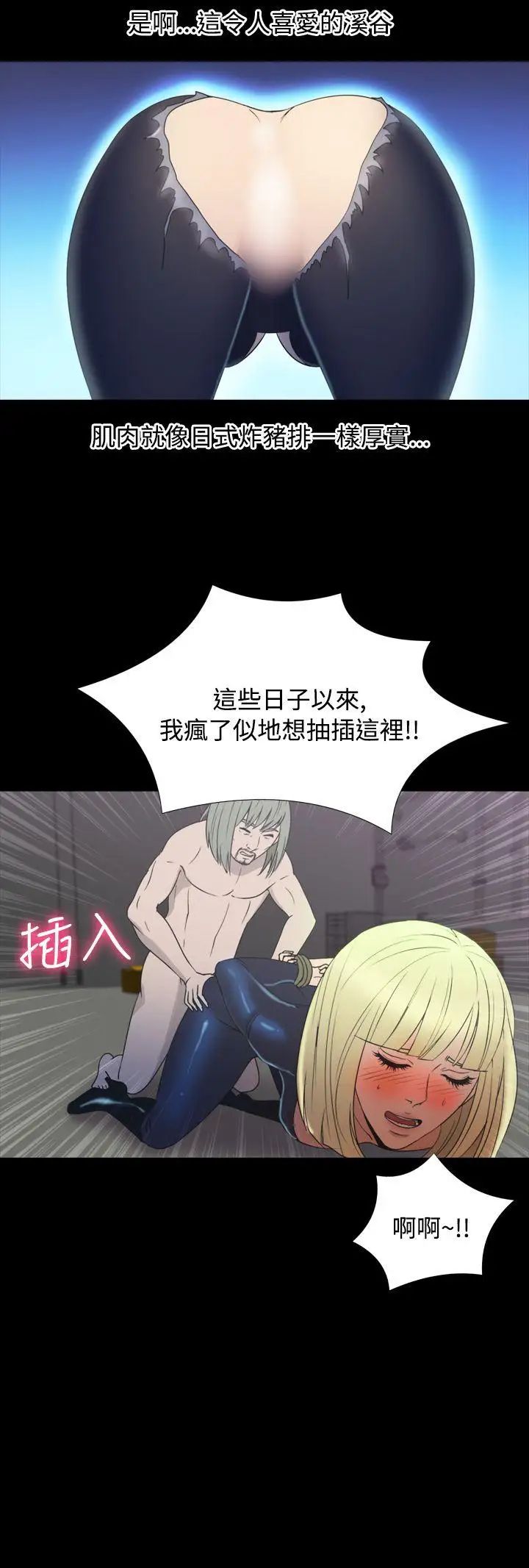 神秘贝壳岛第2季-第18话