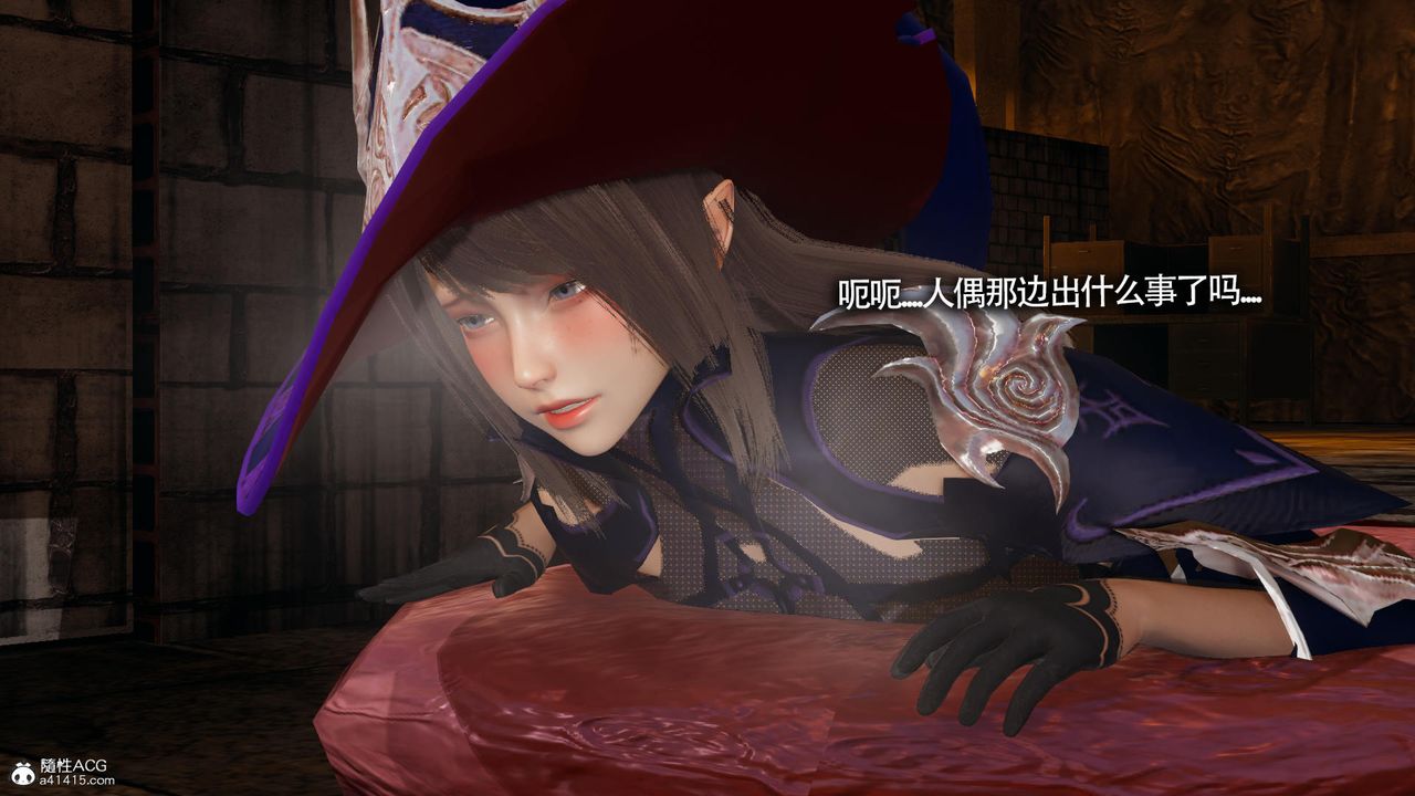 [3D]魔導世界第34話