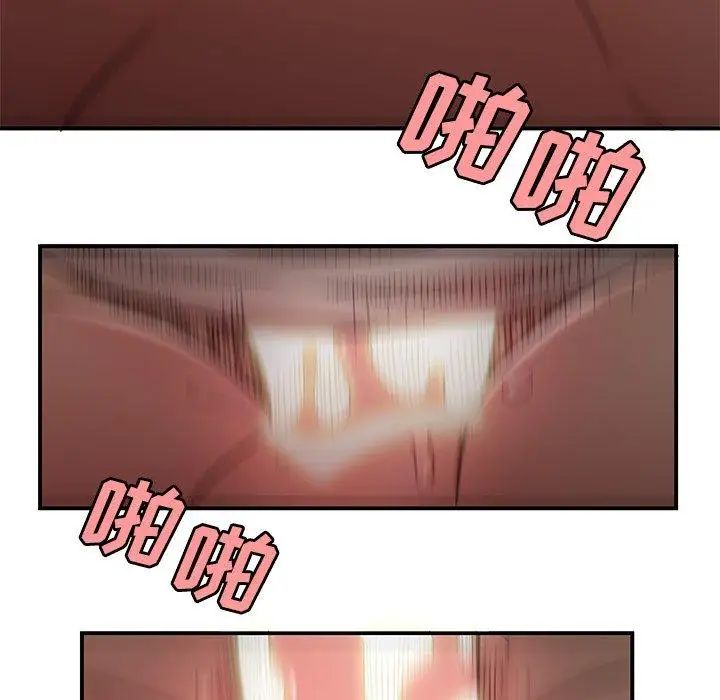 致命牢笼第16话