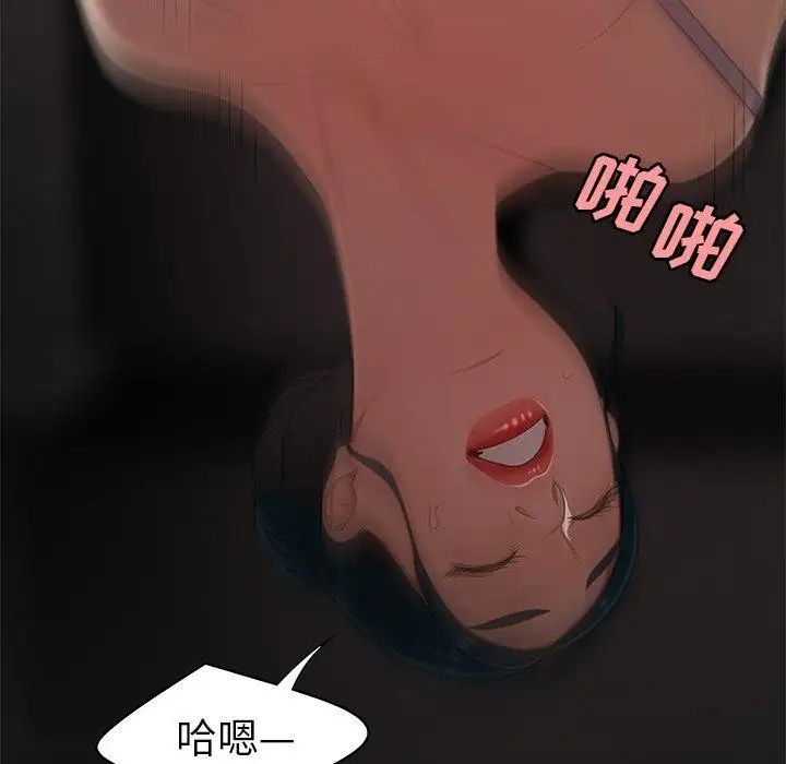 致命牢笼第16话