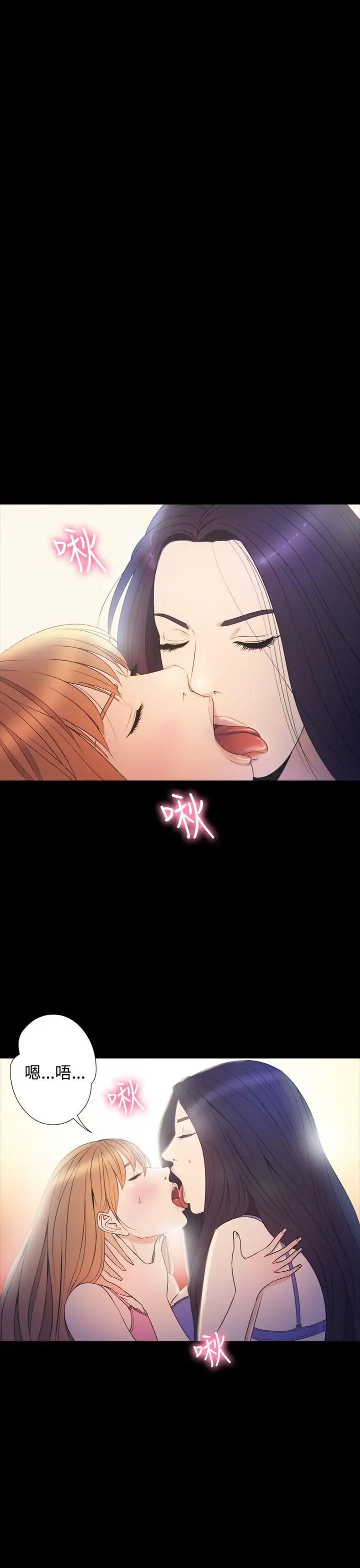 神秘贝壳岛第2季-第18话