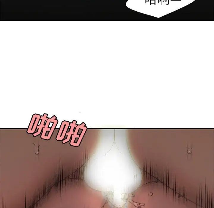 致命牢籠第16话