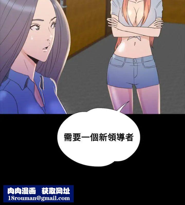 神秘貝殼島第2季-第18話