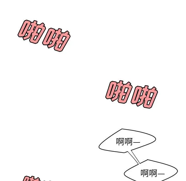 致命牢笼第16话