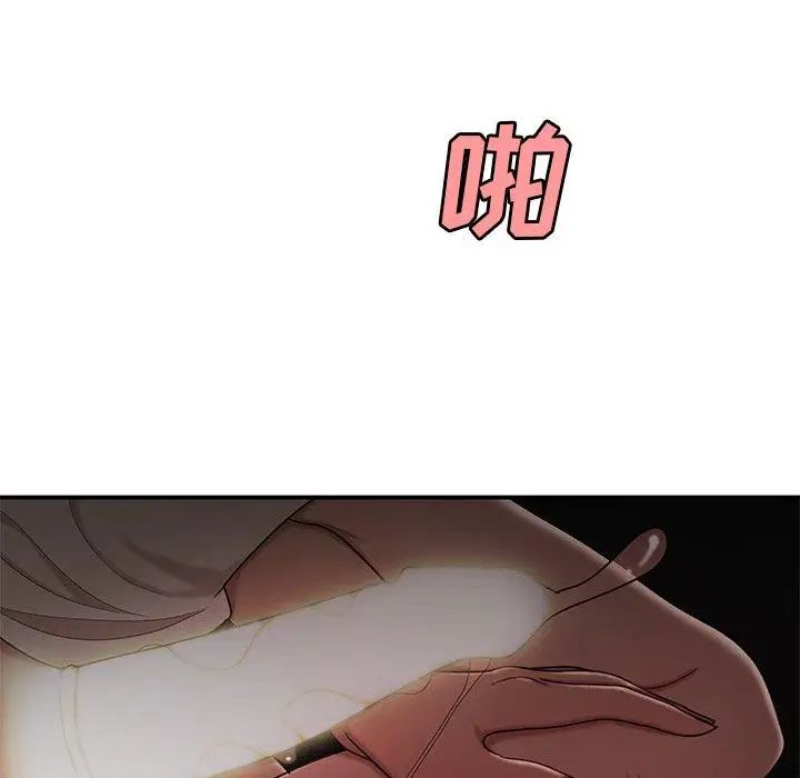 致命牢笼第16话