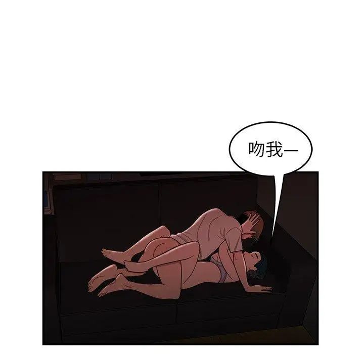 致命牢笼第16话